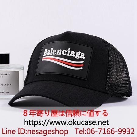 Balenciaga ロゴキャップ かっこいい バレンシアガ 帽子 ベースボールキャップ 通気キャップ メンズ レディース